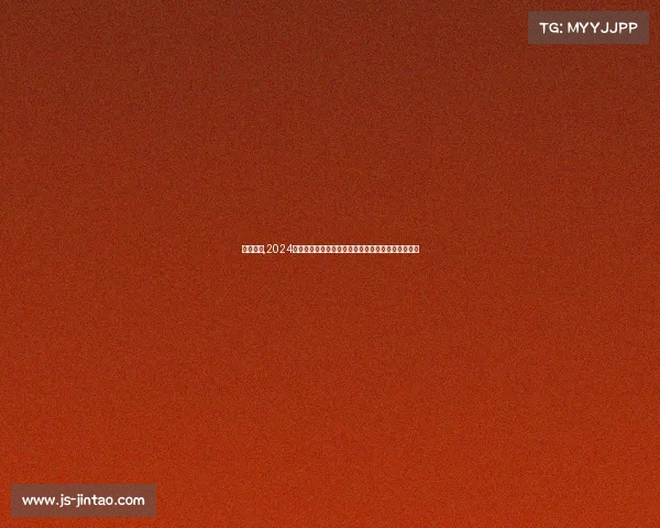 马球赛事,2024全球马球精英巅峰赛激情对决骏马奔腾共创荣耀篇章